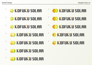 mina_mi (mina_mi)さんの太陽光発電システム会社のロゴ作成お願いします。への提案
