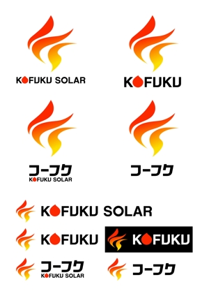 spice (spice)さんの太陽光発電システム会社のロゴ作成お願いします。への提案