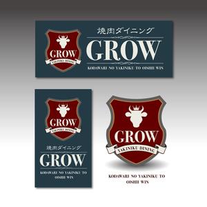 yoshidada (yoshidada)さんの焼肉ダイニング「GROW」の看板への提案