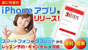 oh-side (oh-side)さんのオンライン英会話スクール　HPのTOPページ画面上段用のカルーセルデザインの作成への提案