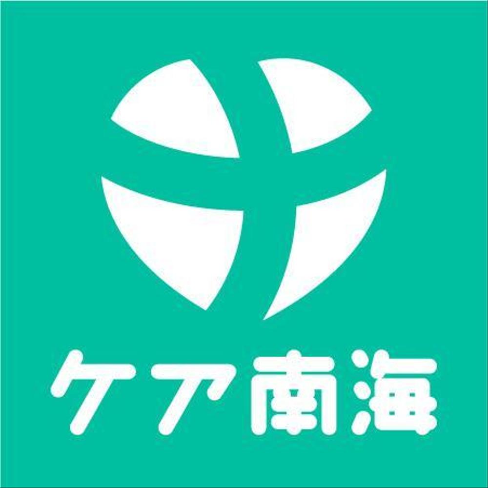 訪問介護事業所の看板ロゴ制作