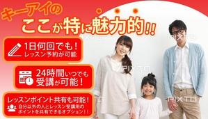 Miwako Lucyフォトグラファー (mi-koida)さんのオンライン英会話スクール　HPのTOPページ画面上段用のカルーセルデザインの作成への提案