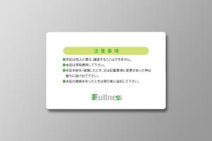 aki-aya (aki-aya)さんの株式会社フルネス　社員証カードのデザインへの提案