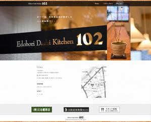 ichiWD (ichiWD)さんの飲食店　Edobori Dashi kitchen 102のホームページデザインへの提案