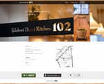 ichiWD (ichiWD)さんの飲食店　Edobori Dashi kitchen 102のホームページデザインへの提案