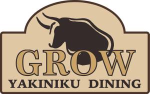 guadalupe007さんの焼肉ダイニング「GROW」の看板への提案