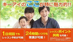 sky333 (sky333)さんのオンライン英会話スクール　HPのTOPページ画面上段用のカルーセルデザインの作成への提案