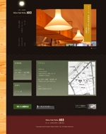 コマツシン (komatsushin_design)さんの飲食店　Edobori Dashi kitchen 102のホームページデザインへの提案