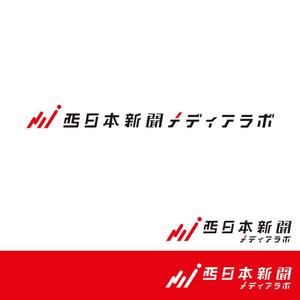 Chocoball ()さんのWEB・映像制作会社「西日本新聞メディアラボ」の社名ロゴ制作への提案