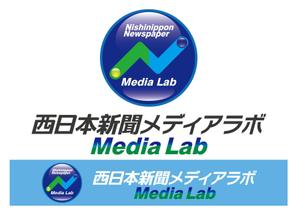 shima67 (shima67)さんのWEB・映像制作会社「西日本新聞メディアラボ」の社名ロゴ制作への提案