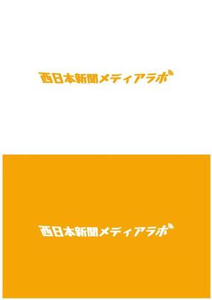 fd (fragoladesgin)さんのWEB・映像制作会社「西日本新聞メディアラボ」の社名ロゴ制作への提案