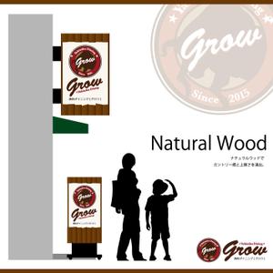 Rays_D (Rays)さんの焼肉ダイニング「GROW」の看板への提案