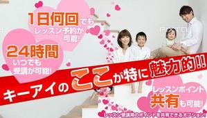love-dolphin (love-dolphin)さんのオンライン英会話スクール　HPのTOPページ画面上段用のカルーセルデザインの作成への提案