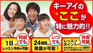 r-clover (r-clover)さんのオンライン英会話スクール　HPのTOPページ画面上段用のカルーセルデザインの作成への提案