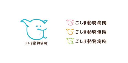 さんの事例 実績 提案 動物病院ロゴ はじめまして 金巻ひ クラウドソーシング ランサーズ