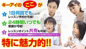 株式会社ロフト ()さんのオンライン英会話スクール　HPのTOPページ画面上段用のカルーセルデザインの作成への提案