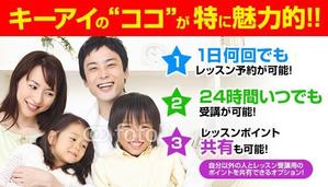 株式会社ロフト ()さんのオンライン英会話スクール　HPのTOPページ画面上段用のカルーセルデザインの作成への提案