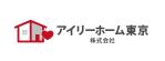 orangemint (orangemint)さんの建設会社「アイリーホーム東京株式会社」のロゴへの提案