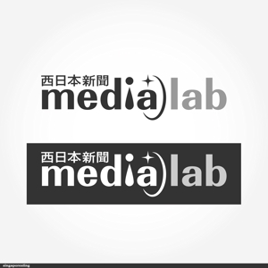 鷹之爪製作所 (singaporesling)さんのWEB・映像制作会社「西日本新聞メディアラボ」の社名ロゴ制作への提案