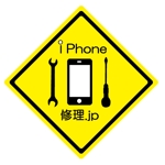 ウミガメ (yosukebj)さんのiPhoneの修理店舗のロゴマークへの提案