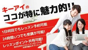 tommyKさんのオンライン英会話スクール　HPのTOPページ画面上段用のカルーセルデザインの作成への提案