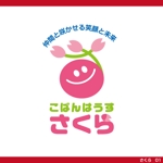 tori_D (toriyabe)さんの児童発達支援・放課後デイサービス施設「こぱんはうす　さくら」のロゴへの提案