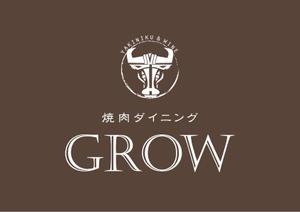 K-Design (kurohigekun)さんの焼肉ダイニング「GROW」の看板への提案