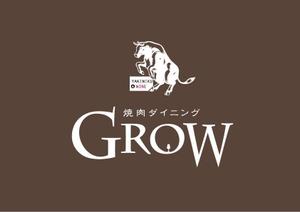 K-Design (kurohigekun)さんの焼肉ダイニング「GROW」の看板への提案