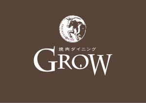 K-Design (kurohigekun)さんの焼肉ダイニング「GROW」の看板への提案