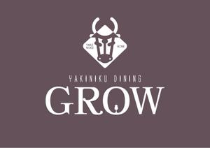 K-Design (kurohigekun)さんの焼肉ダイニング「GROW」の看板への提案