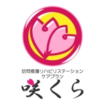 吉井政樹 (makio3)さんの訪問看護ステーションと企業ロゴへの提案
