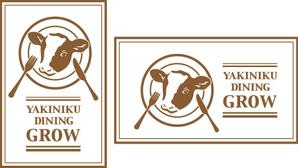 HONDA (0010)さんの焼肉ダイニング「GROW」の看板への提案