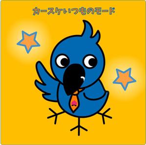ティーレックス有限会社 (sabatarou)さんのカラス（八咫烏）のキャラクターデザインへの提案