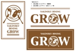 HONDA (0010)さんの焼肉ダイニング「GROW」の看板への提案