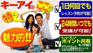 HORIYA STUDIO (horiya_studio)さんのオンライン英会話スクール　HPのTOPページ画面上段用のカルーセルデザインの作成への提案