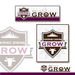 Designtank (akidesigntank-5)さんの焼肉ダイニング「GROW」の看板への提案