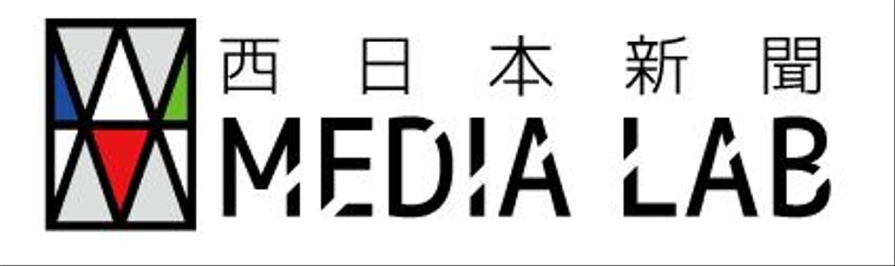 WEB・映像制作会社「西日本新聞メディアラボ」の社名ロゴ制作