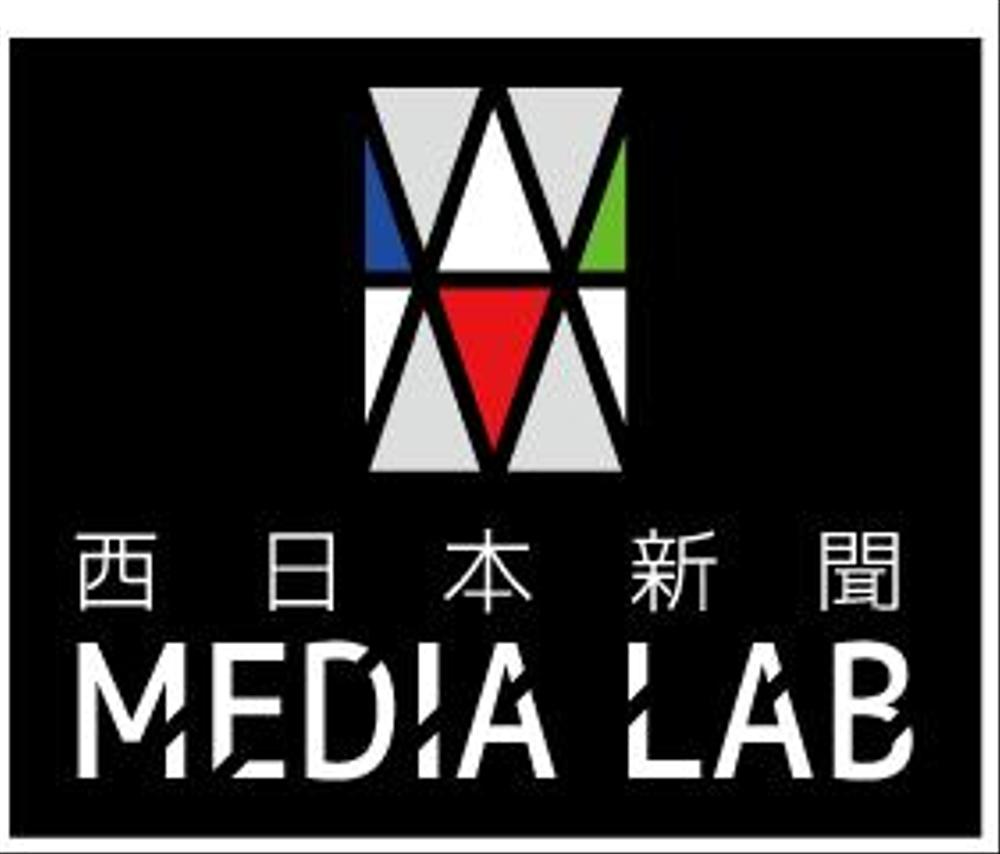 WEB・映像制作会社「西日本新聞メディアラボ」の社名ロゴ制作