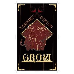 石橋直人 (nao840net)さんの焼肉ダイニング「GROW」の看板への提案