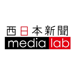 アイエスアイデザイン (ISHII-DESIGN)さんのWEB・映像制作会社「西日本新聞メディアラボ」の社名ロゴ制作への提案