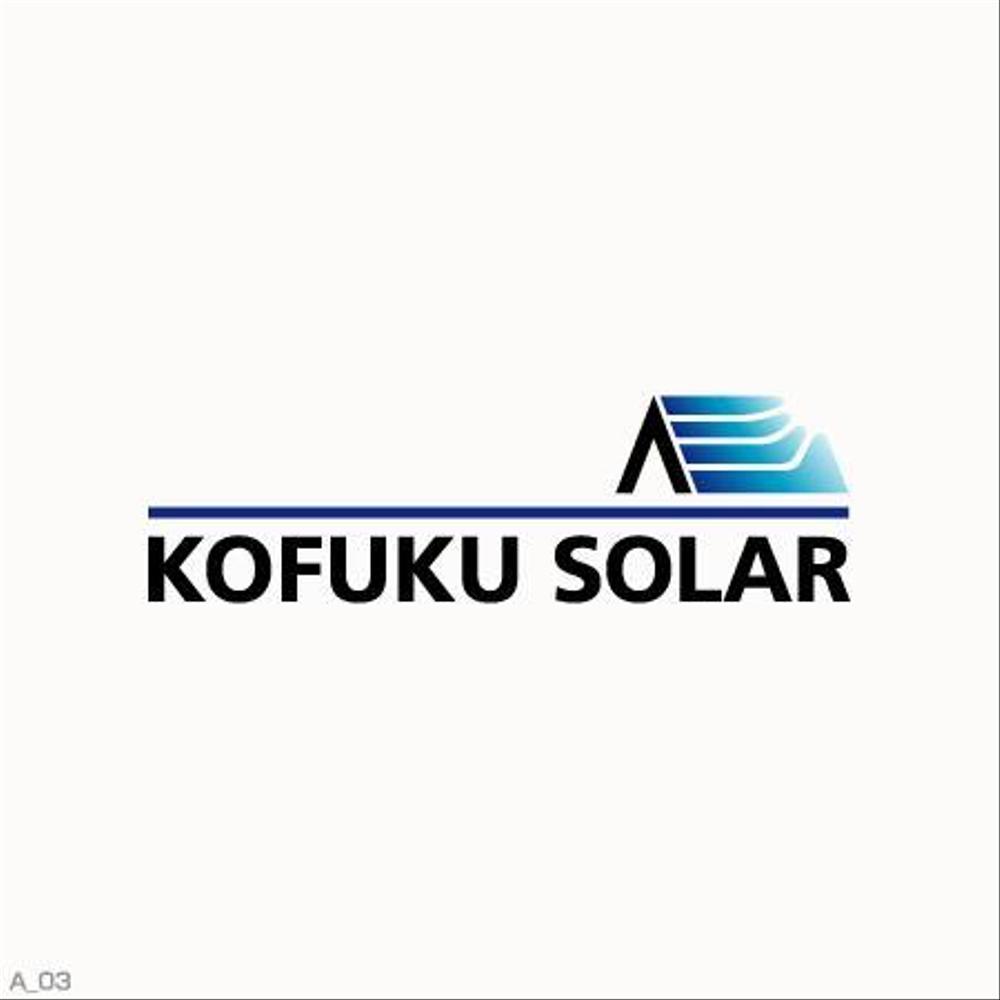 太陽光発電システム会社のロゴ作成お願いします。