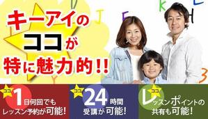 hajime (-hajime-)さんのオンライン英会話スクール　HPのTOPページ画面上段用のカルーセルデザインの作成への提案