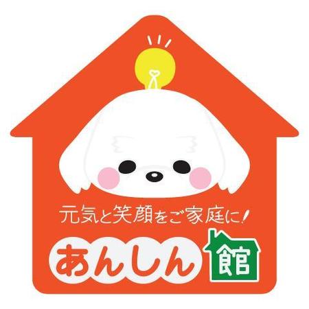 No77さんの事例 実績 提案 愛くるしい白い犬のキャラクターと家をモチーフにした背景 ロゴとキャッチフレーズ含む 初めまして ゆるキ クラウドソーシング ランサーズ