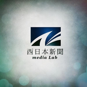 acve (acve)さんのWEB・映像制作会社「西日本新聞メディアラボ」の社名ロゴ制作への提案