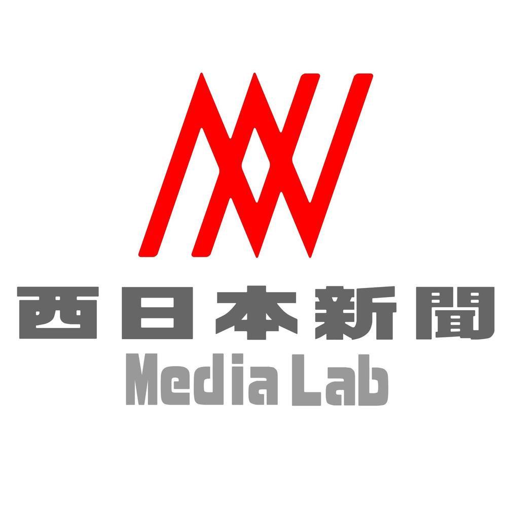 WEB・映像制作会社「西日本新聞メディアラボ」の社名ロゴ制作