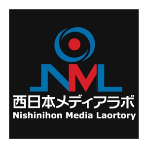 Iguchi Yasuhisa (iguchi7)さんのWEB・映像制作会社「西日本新聞メディアラボ」の社名ロゴ制作への提案