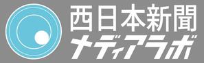 eight chess (enoh_ikeda)さんのWEB・映像制作会社「西日本新聞メディアラボ」の社名ロゴ制作への提案