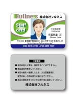 ayumim (ayuho)さんの株式会社フルネス　社員証カードのデザインへの提案
