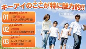 Puppy0717 (Puppy0717)さんのオンライン英会話スクール　HPのTOPページ画面上段用のカルーセルデザインの作成への提案
