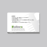 KANESHIRO (kenken2)さんの株式会社フルネス　社員証カードのデザインへの提案